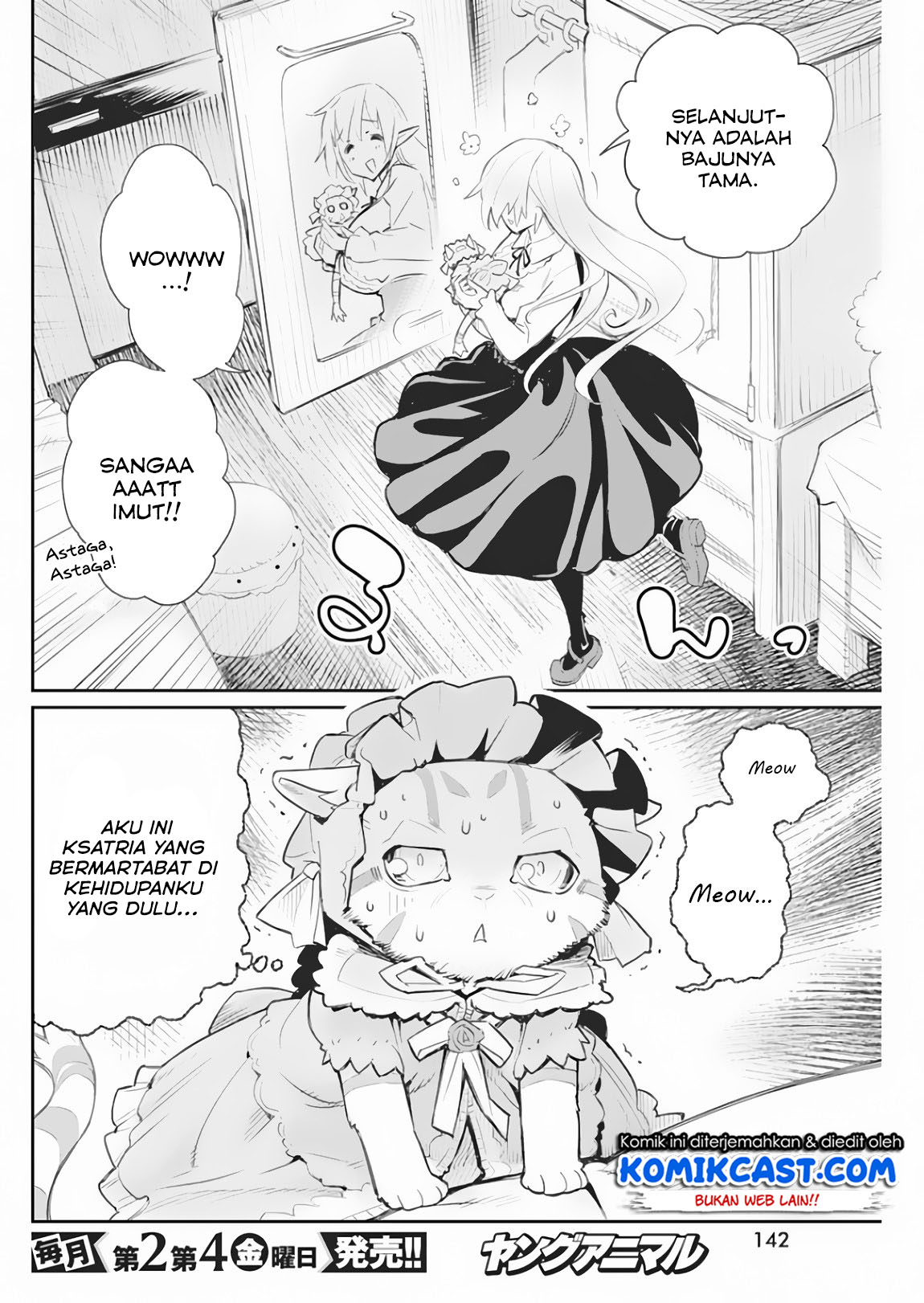 S-Rank Monster no Behemoth Dakedo, Neko to Machigawarete Erufu Musume no Kishi (Pet) Toshite Kurashitemasu Chapter 18 Gambar 5